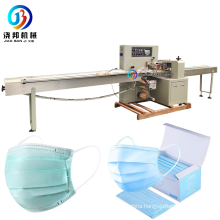 JB-350 Multi-function Pillow Flow Automatic Egg Cereal Face Mask Packing Machine